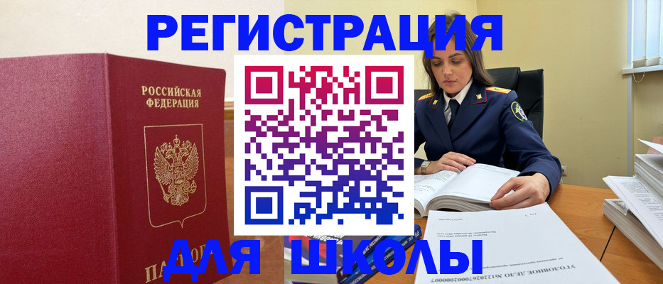 найти адрес прописки в Бутурлиновке