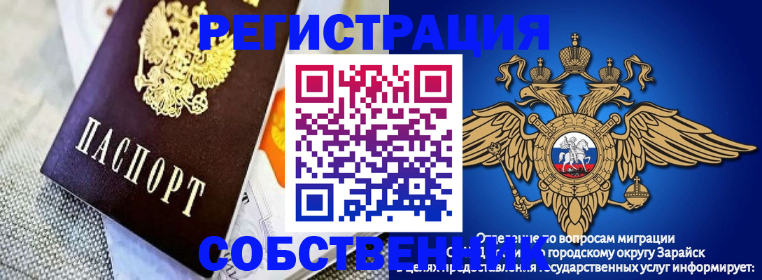 временная регистрация госуслуги в Бутурлиновке